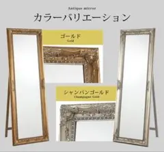 2026年最新】Francfranc 姿見・スタンドミラーの人気アイテム - メルカリ