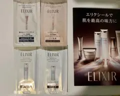 ELIXIR　デーケアレボリューショントーンアップ/リフトモイスト乳液　他
