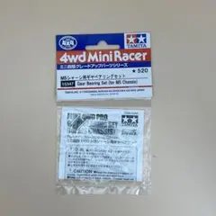 Tamiya 4wd MiniRacer ギアベアリングセット