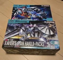 未組立 1/144 HG ギャン×ゲルググ セット ガンダム ジークアクス