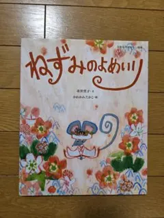 Item thumbnail for item 6a7822f8-ba3f-4a3c-b16e-af8cc1993aa3