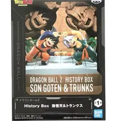 DRAGONBALLZ Son Goten & Trunks 新品未開封