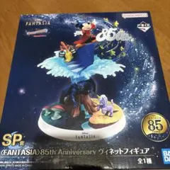 ディズニー　1番くじ ファンタジア SP賞 ヴィネットフィギュア