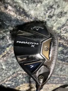 ユーティリティ 30°