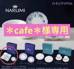 2025年最新】ナルミ ミラノの人気アイテム - メルカリ