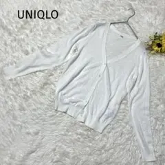 UNIQLO ユニクロ ライトVネックカーディガン 長袖 ホワイト 薄手のサムネイル
