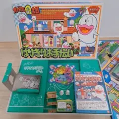 オバケのQ太郎　はりきりお手伝いゲーム　ボードゲーム　レトロのサムネイル