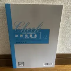2026年最新】財務諸表論 大原の人気アイテム - メルカリ