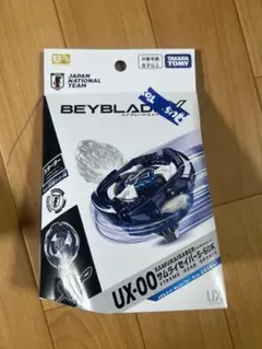 2026年最新】Beyblade x ux-00の人気アイテム - メルカリ