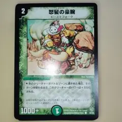 ぽ*ん様 mtg ミドルスクール 金枠デッキ 赤茶単 - メルカリ