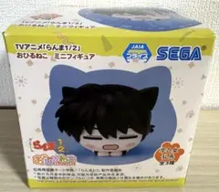 らんま1/2 早乙女乱馬 おひるねこ ミニフィギュア