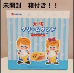 ニッセイ60周年記念品　ニックン&セイチャン ニッセイ60周年記念品 ニックン&セイチャン - メルカリ