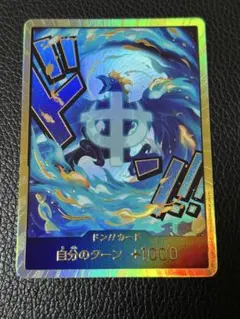 ワンピースカード マルコ 金ドン