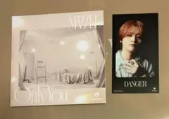 MAZZEL Only You カイリュウ