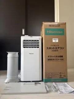 Hisense ハイセンス スポットエアコン HPAC-22F 2023年製 - メルカリ