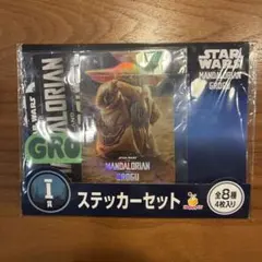 【スターウォーズ】HappyくじI賞 ステッカーセット