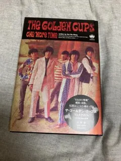 2025年最新】ザ・ゴールデン・カップス ワンモアタイムの人気アイテム