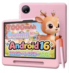 キッズ タブレット 子供用 Android 16 10インチ Wi-Fiモデルのサムネイル