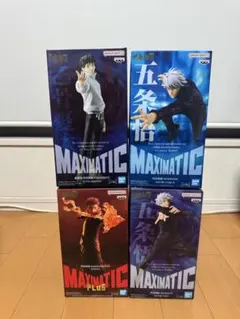 呪術廻戦 　MAXIMATIC フィギュア４体セット 呪術廻戦 フィギュア MAXIMATIC 日車寛見 虎杖悠仁 4体セット 新品