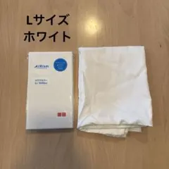 AIRism 枕カバー 70×50cm ホワイト 2枚セット　Lサイズ