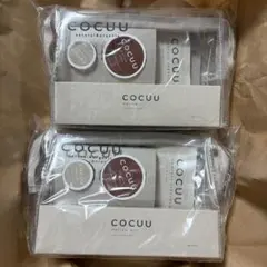 COCUUトラベルセットmellow oil balm jelly 2個セット