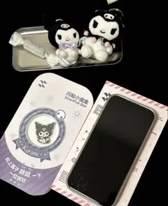 中国限定 サンリオ正規 クロミ 息影ガラス iPhone17 2枚