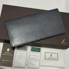 極美品】土屋鞄製造所 二つ折り財布 アルマス フレームスタンダード