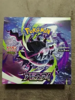 MEGA 拡張パックアビスアイ BOX ポケモンカードゲーム ぺりぺりあり