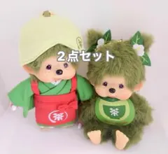 京都嵐山 茶和々 抹茶モンチッチ マスコットキーチェーン 2点 - メルカリ