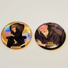 【虎杖悠仁】缶バッジ　〜chair:Black〜　2種セット呪術廻戦PLAZA