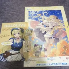 角巻わためのサムネイル