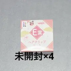 刀剣乱舞 んまほっぺ E賞 ヘアクリップセット
