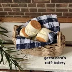 ミニチュア　小さな街の焼きたてスコーン