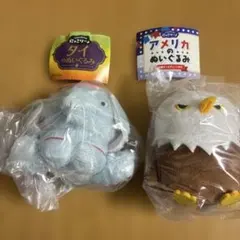 にっこりーノ　ぬいぐるみ　２種セット　ぞうさん　ハクトウワシ