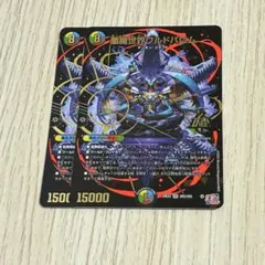 悪魔世界ワルドバロム アドレナリン シークレット　2枚