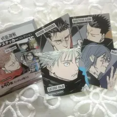 呪術廻戦　スクエアステッカー　コレクション　五条悟　真人　日車寛見　加茂憲紀