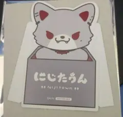 にじさんじ 葛葉 叶 にじストア5周年 ランダム ダイカットポップアップスタンド