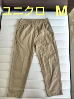 ユニクロメンズ M イージーパンツ　美品