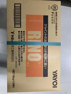 YAYOI RINO 壁紙施工用でん粉系接着剤 2種2号 6kg 3袋 - メルカリ