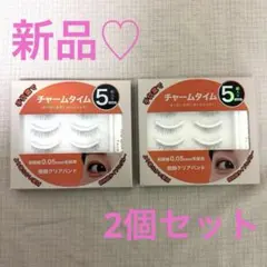 新品✨ チャームタイム つけまつげ 5組入り 2セット 極細クリアバンドのサムネイル