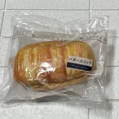 セブンイレブン ハッピーくじ　C賞パンポーチバタースコッチ