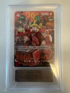 【ARS9】モンキー・D・ルフィ ジャンプ プロモ 肉ルフィ