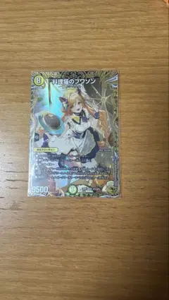 デュエルマスターズ 料理猫のプワソン 1枚　金トレジャー