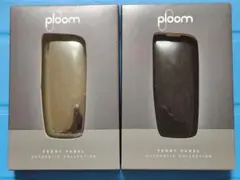 ploom フロントパネル ブラック、シルバー 2個セット