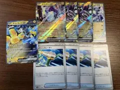ポケモンカード　ミライドンexデッキ　デッキパーツ　9枚セット