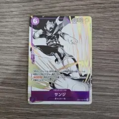 ワンピースカード　サンジ　プロモーションパック EX vol.2　パラレル
