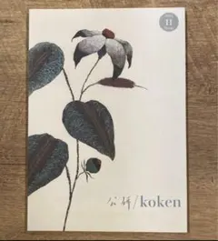 Item thumbnail for item f52a7015-cf4b-478d-bdd6-971b575ee333