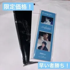 限定値下げ RIKU 青山陸　サイヘリ　フォトグレイアクリルキーホルダー