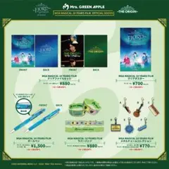 2026年最新】mrs.green apple サイン ポスターの人気アイテム - メルカリ