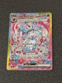 2026年最新】ニンフィアex sar [sv8aの人気アイテム - メルカリ